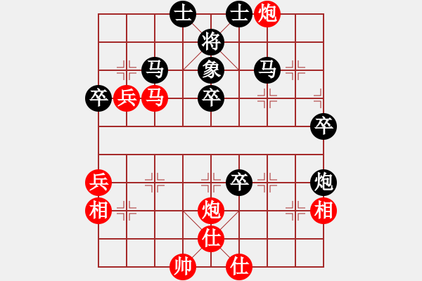 象棋棋譜圖片：逍遙天帝(5r)-勝-品棋揚帆(9級) - 步數(shù)：50 