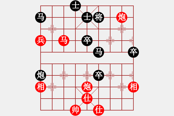 象棋棋譜圖片：逍遙天帝(5r)-勝-品棋揚帆(9級) - 步數(shù)：60 