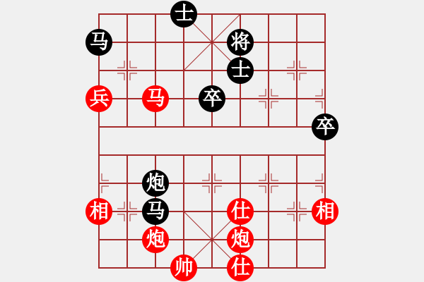 象棋棋譜圖片：逍遙天帝(5r)-勝-品棋揚帆(9級) - 步數(shù)：70 