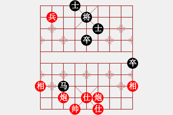 象棋棋譜圖片：逍遙天帝(5r)-勝-品棋揚帆(9級) - 步數(shù)：80 