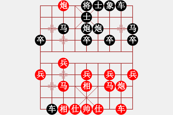 象棋棋譜圖片：guanjunbzs(9段)-勝-偶爾下下(7段)相對反炮先進81 - 步數(shù)：20 