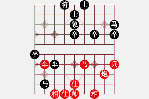 象棋棋譜圖片：guanjunbzs(9段)-勝-偶爾下下(7段)相對反炮先進81 - 步數(shù)：60 