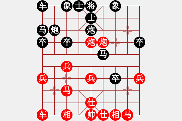 象棋棋譜圖片：測評 8?。。?- 步數：20 