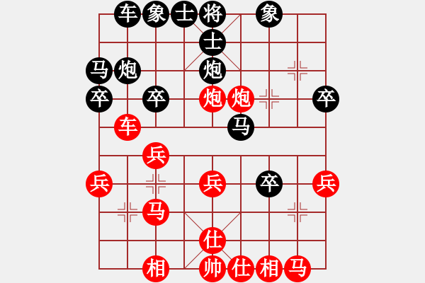 象棋棋譜圖片：測評 8！?。?- 步數：23 