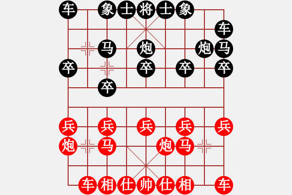 象棋棋譜圖片：先付郭志宏 - 步數(shù)：10 