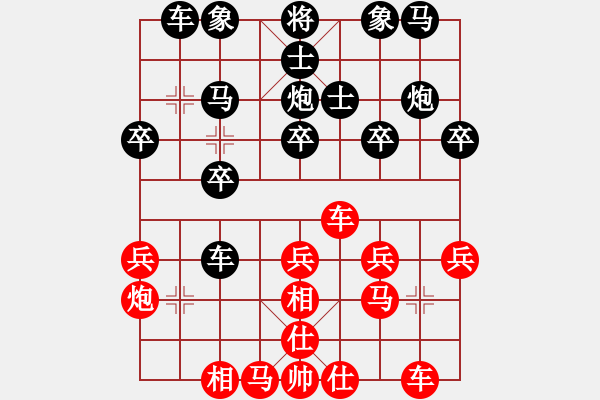 象棋棋譜圖片：先付郭志宏 - 步數(shù)：30 