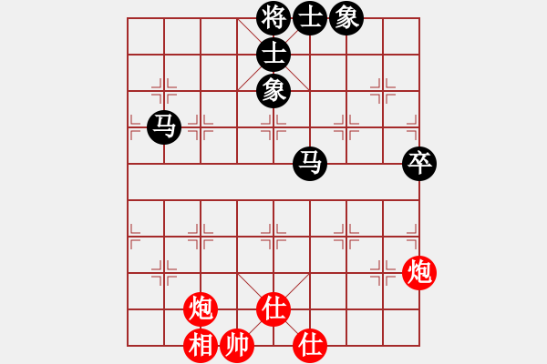 象棋棋譜圖片：天機(jī)商業(yè)庫(kù)(9星)-和-leesong(9星) - 步數(shù)：100 