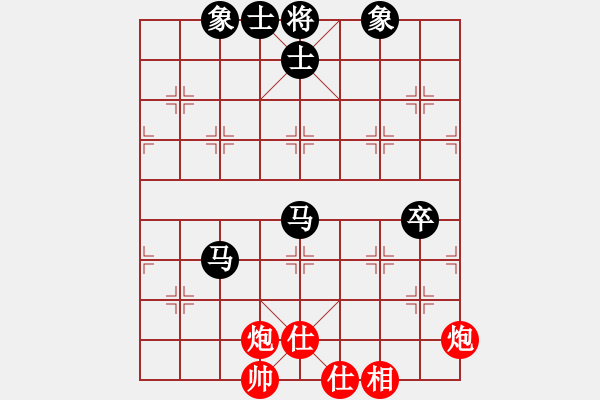 象棋棋譜圖片：天機(jī)商業(yè)庫(kù)(9星)-和-leesong(9星) - 步數(shù)：130 