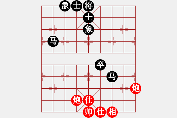 象棋棋譜圖片：天機(jī)商業(yè)庫(kù)(9星)-和-leesong(9星) - 步數(shù)：170 