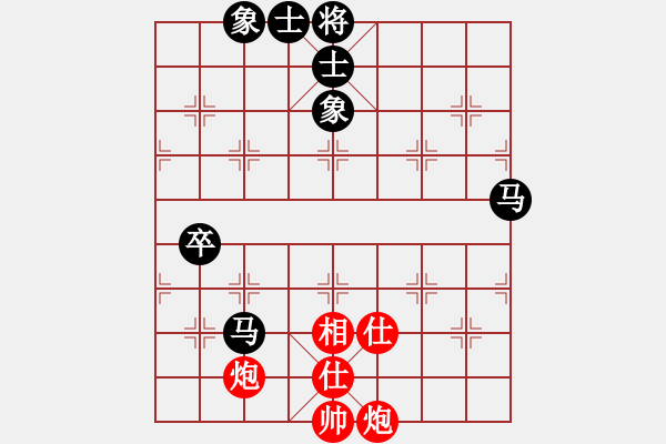 象棋棋譜圖片：天機(jī)商業(yè)庫(kù)(9星)-和-leesong(9星) - 步數(shù)：200 