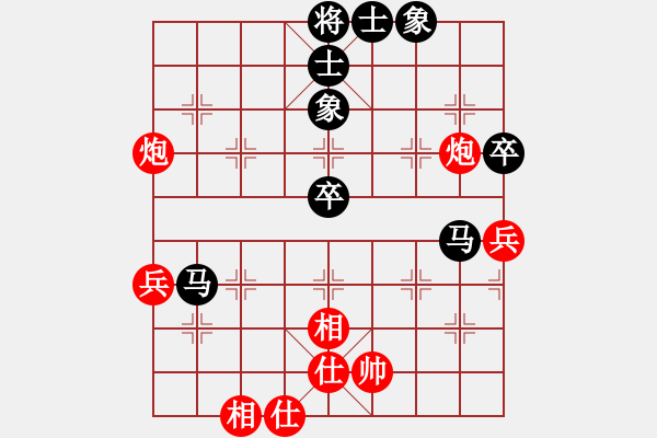 象棋棋譜圖片：天機(jī)商業(yè)庫(kù)(9星)-和-leesong(9星) - 步數(shù)：60 