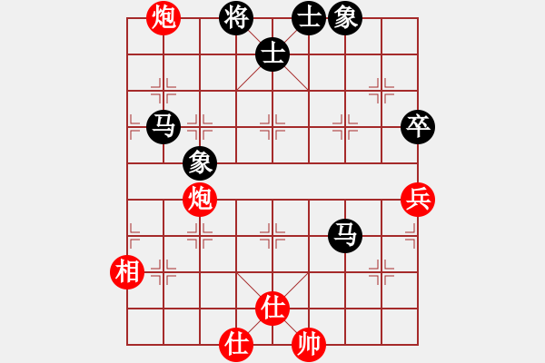 象棋棋譜圖片：天機(jī)商業(yè)庫(kù)(9星)-和-leesong(9星) - 步數(shù)：80 