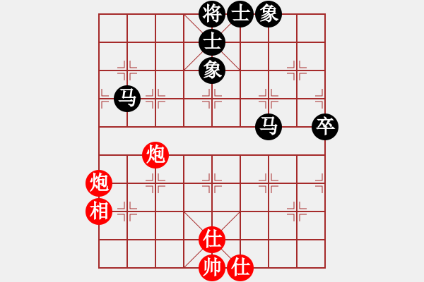 象棋棋譜圖片：天機(jī)商業(yè)庫(kù)(9星)-和-leesong(9星) - 步數(shù)：90 