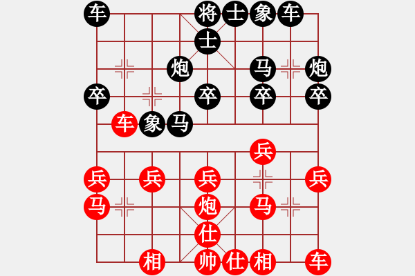 象棋棋譜圖片：《學(xué)習(xí)大師后手》屏風(fēng)馬邊炮士角炮右馬盤河破五七炮邊馬左車巡河 - 步數(shù)：20 