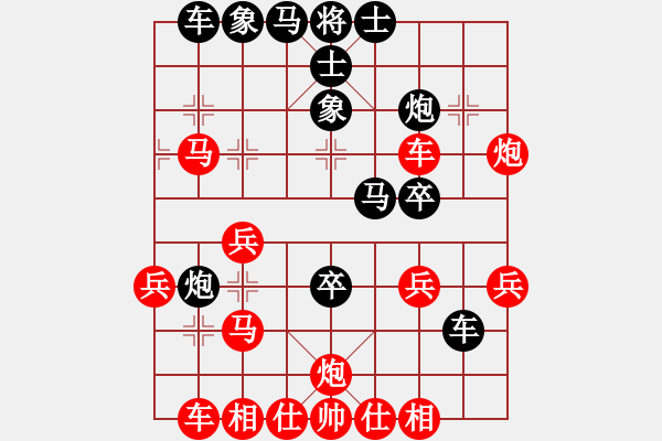 象棋棋譜圖片：等一手(月將)-勝-名劍(9段) - 步數(shù)：39 