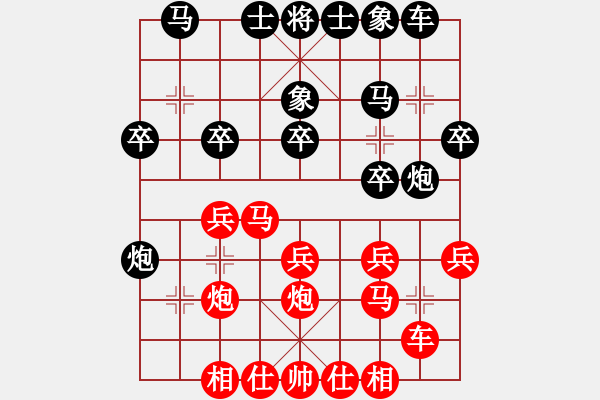 象棋棋譜圖片：蘭陵 莊旭友 先勝 沛縣 耿金華 - 步數(shù)：20 