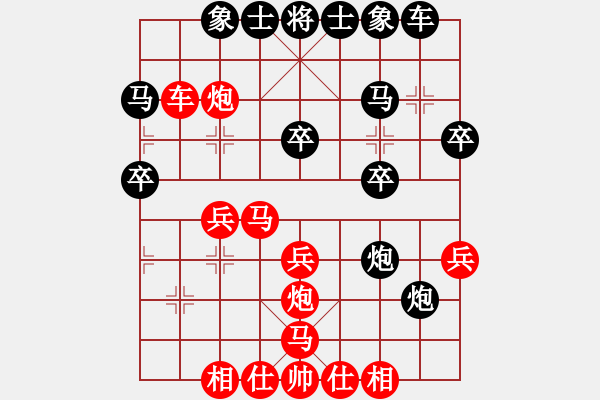 象棋棋譜圖片：蘭陵 莊旭友 先勝 沛縣 耿金華 - 步數(shù)：30 