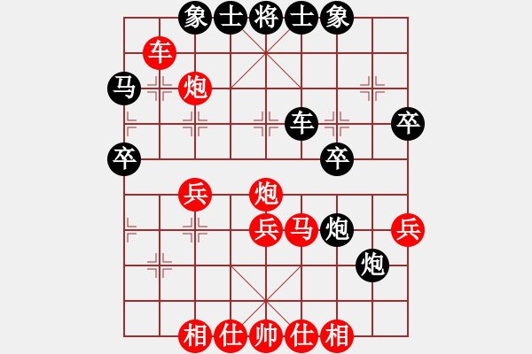 象棋棋譜圖片：蘭陵 莊旭友 先勝 沛縣 耿金華 - 步數(shù)：40 