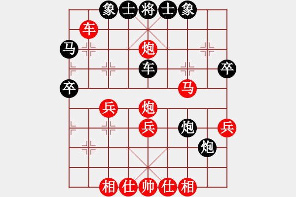 象棋棋譜圖片：蘭陵 莊旭友 先勝 沛縣 耿金華 - 步數(shù)：43 