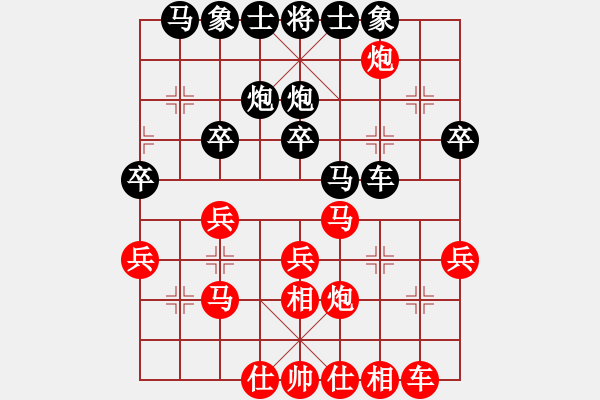 象棋棋譜圖片：夏激揚(yáng)紅勝guoyanjun001【順炮直車對(duì)緩開車】 - 步數(shù)：30 