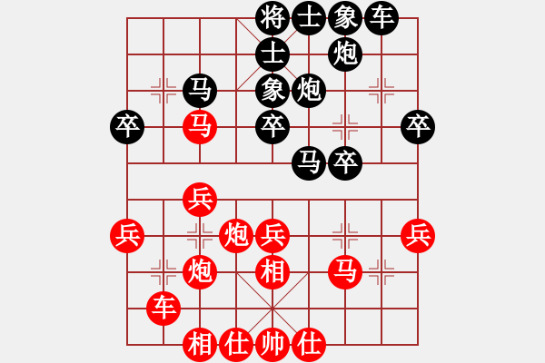 象棋棋譜圖片：曾今滄海(4段)-和-東征西討(4段) - 步數(shù)：30 