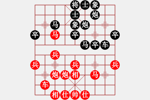 象棋棋譜圖片：曾今滄海(4段)-和-東征西討(4段) - 步數(shù)：32 