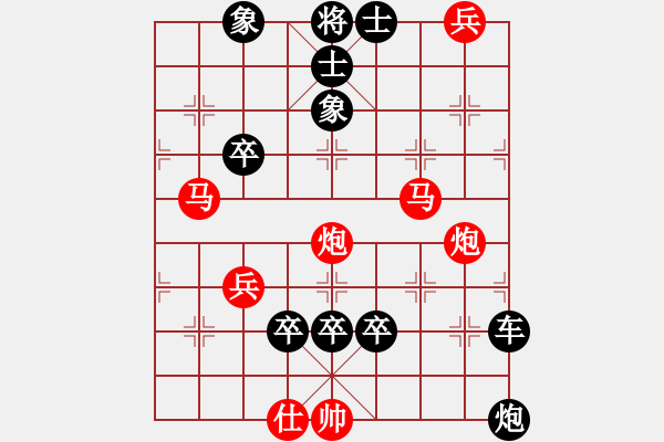 象棋棋譜圖片：第 452 題 - 象棋巫師魔法學(xué)校Ⅱ - 步數(shù)：0 