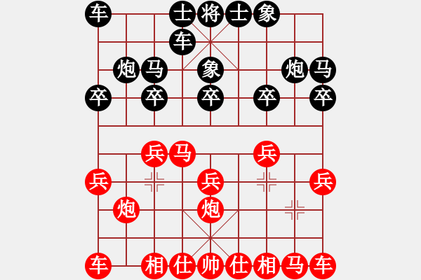 象棋棋譜圖片：周德裕先生 馮敬如 - 步數(shù)：10 