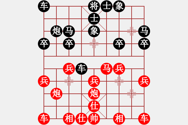 象棋棋譜圖片：周德裕先生 馮敬如 - 步數(shù)：20 