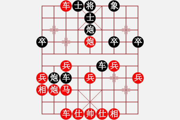 象棋棋谱图片：河北 苗利明 和 甘肃 焦明理 - 步数：30 