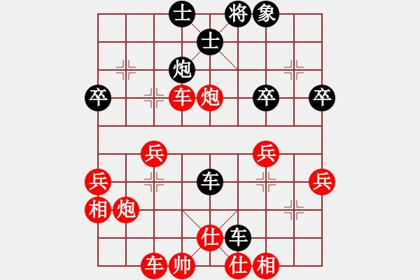 象棋棋谱图片：河北 苗利明 和 甘肃 焦明理 - 步数：40 