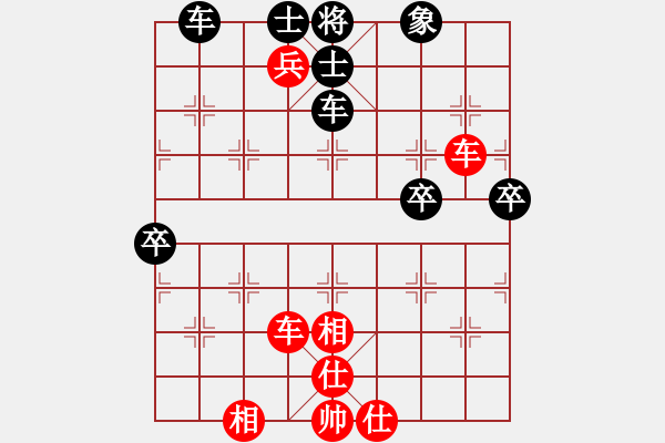 象棋棋谱图片：河北 苗利明 和 甘肃 焦明理 - 步数：80 