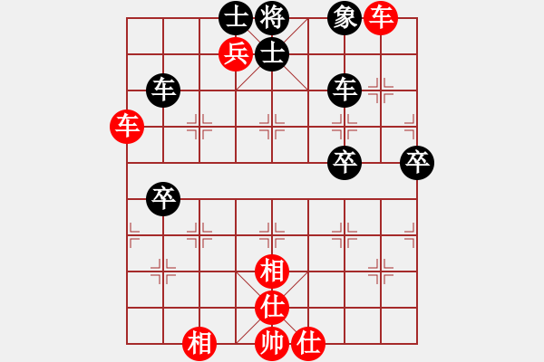 象棋棋谱图片：河北 苗利明 和 甘肃 焦明理 - 步数：90 