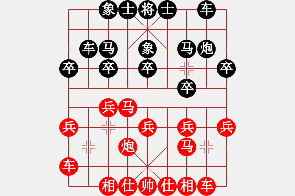 象棋棋谱图片：李少庚 先和 唐丹 - 步数：20 