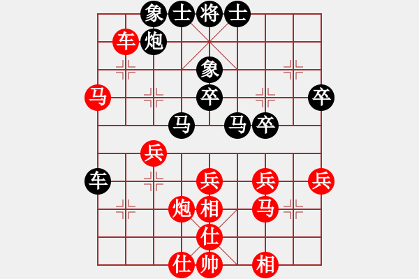 象棋棋谱图片：李少庚 先和 唐丹 - 步数：40 