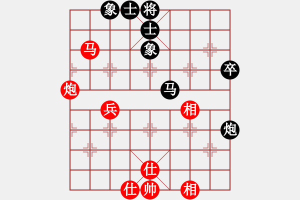 象棋棋谱图片：李少庚 先和 唐丹 - 步数：70 