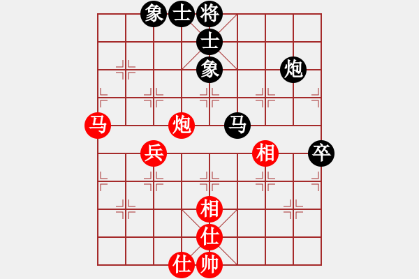 象棋棋谱图片：李少庚 先和 唐丹 - 步数：80 