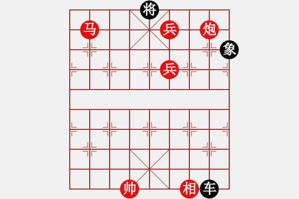 象棋棋譜圖片：馬炮兵巧勝單車象 - 步數(shù)：0 