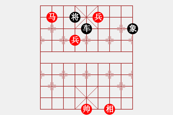 象棋棋譜圖片：馬炮兵巧勝單車象 - 步數(shù)：10 