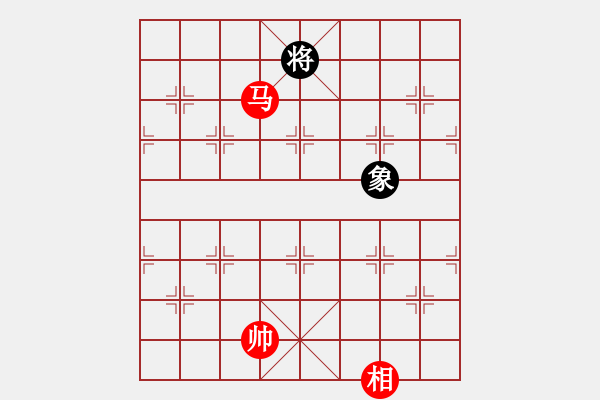 象棋棋譜圖片：馬炮兵巧勝單車象 - 步數(shù)：20 