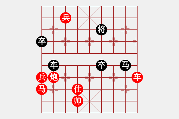 象棋棋譜圖片：廈門三臺(4段)-勝-切菜砍瓜(3段) - 步數(shù)：100 