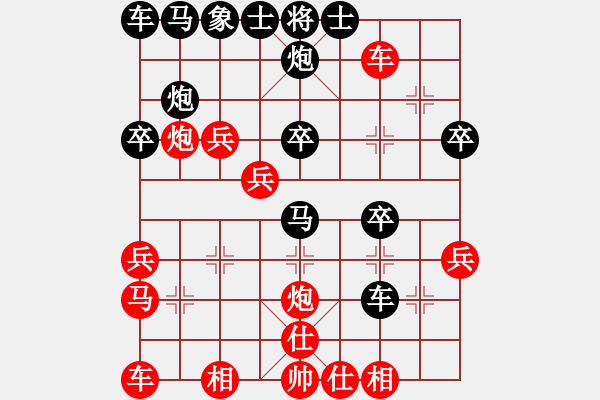 象棋棋譜圖片：廈門三臺(4段)-勝-切菜砍瓜(3段) - 步數(shù)：40 