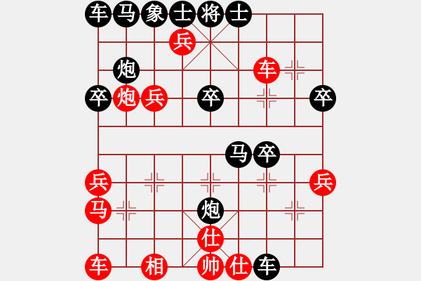 象棋棋譜圖片：廈門三臺(4段)-勝-切菜砍瓜(3段) - 步數(shù)：50 