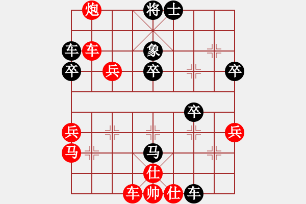 象棋棋譜圖片：廈門三臺(4段)-勝-切菜砍瓜(3段) - 步數(shù)：60 