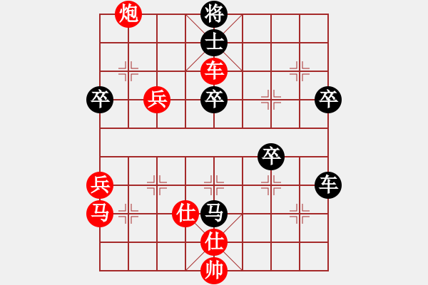 象棋棋譜圖片：廈門三臺(4段)-勝-切菜砍瓜(3段) - 步數(shù)：70 