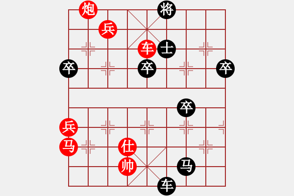 象棋棋譜圖片：廈門三臺(4段)-勝-切菜砍瓜(3段) - 步數(shù)：80 