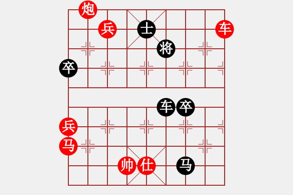 象棋棋譜圖片：廈門三臺(4段)-勝-切菜砍瓜(3段) - 步數(shù)：90 