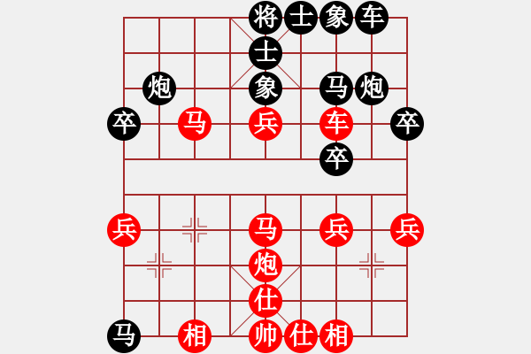 象棋棋譜圖片：螞蟻工程(5段)-負(fù)-南北劍客(5段) - 步數(shù)：30 