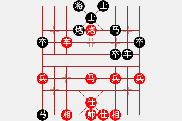 象棋棋譜圖片：螞蟻工程(5段)-負(fù)-南北劍客(5段) - 步數(shù)：40 