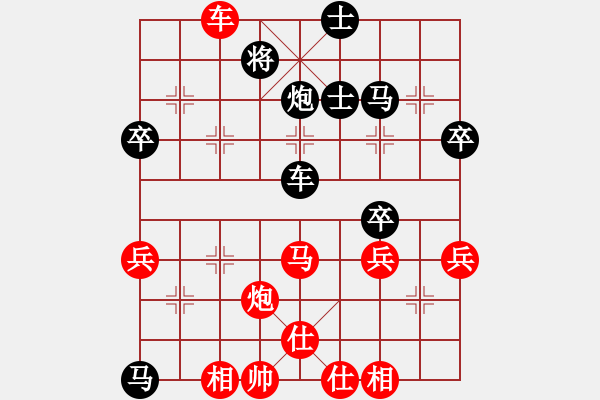 象棋棋譜圖片：螞蟻工程(5段)-負(fù)-南北劍客(5段) - 步數(shù)：50 